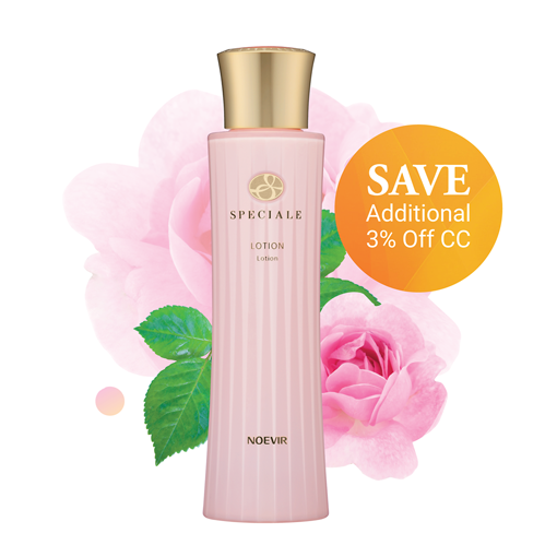 Speciale Lotion Campaign 2025 510x510